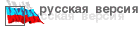 Russian site